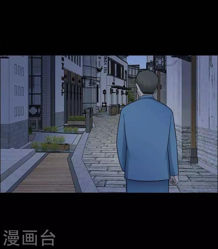 第198话  你的价格185