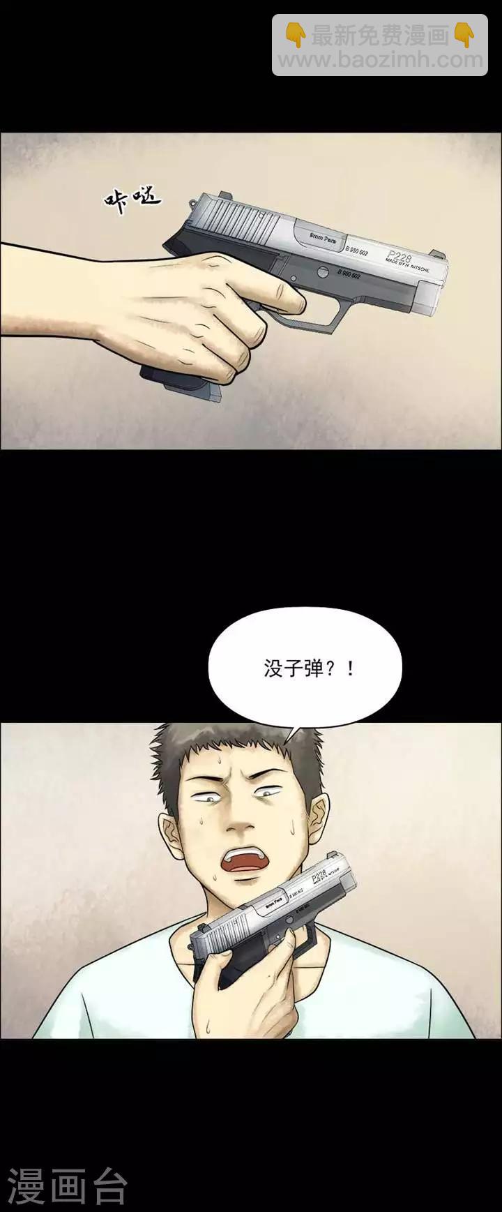 第206话  你的价格2313