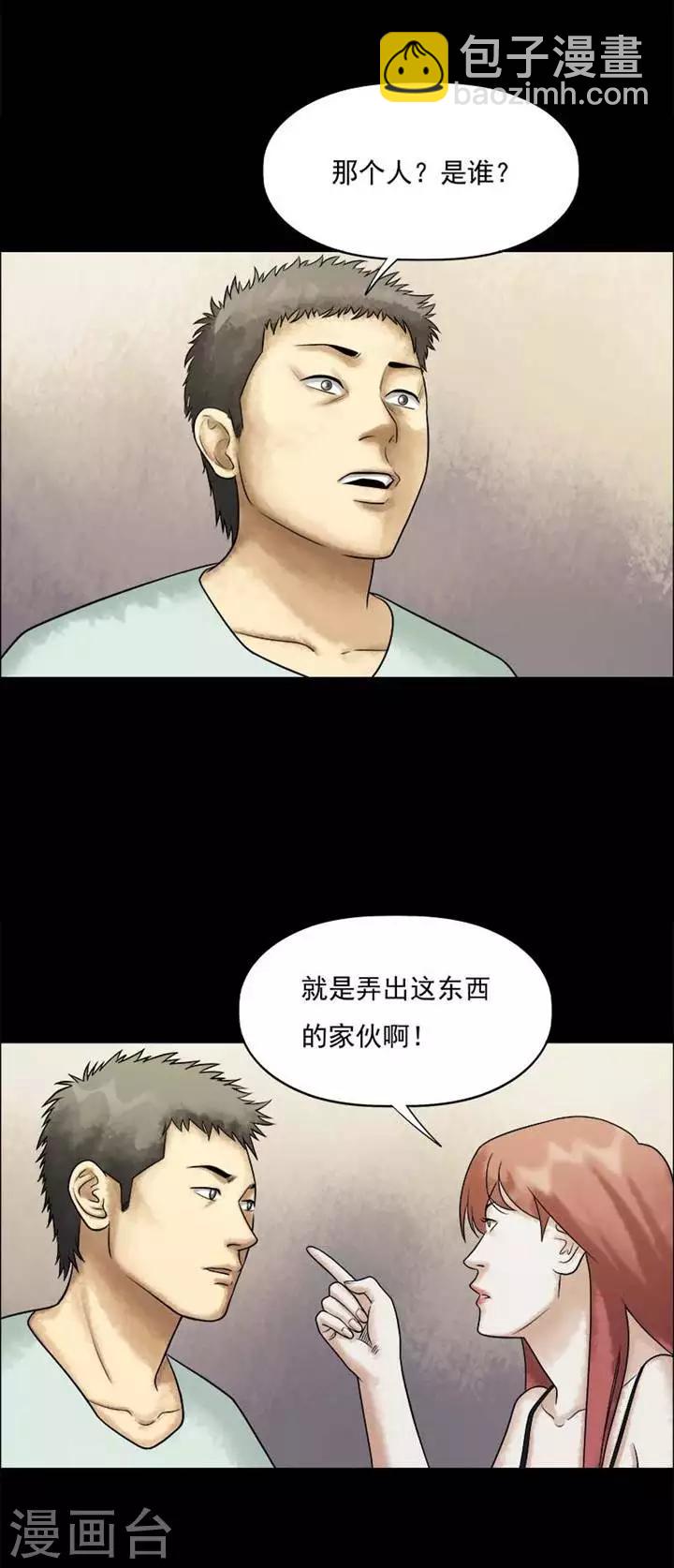 第206话  你的价格233