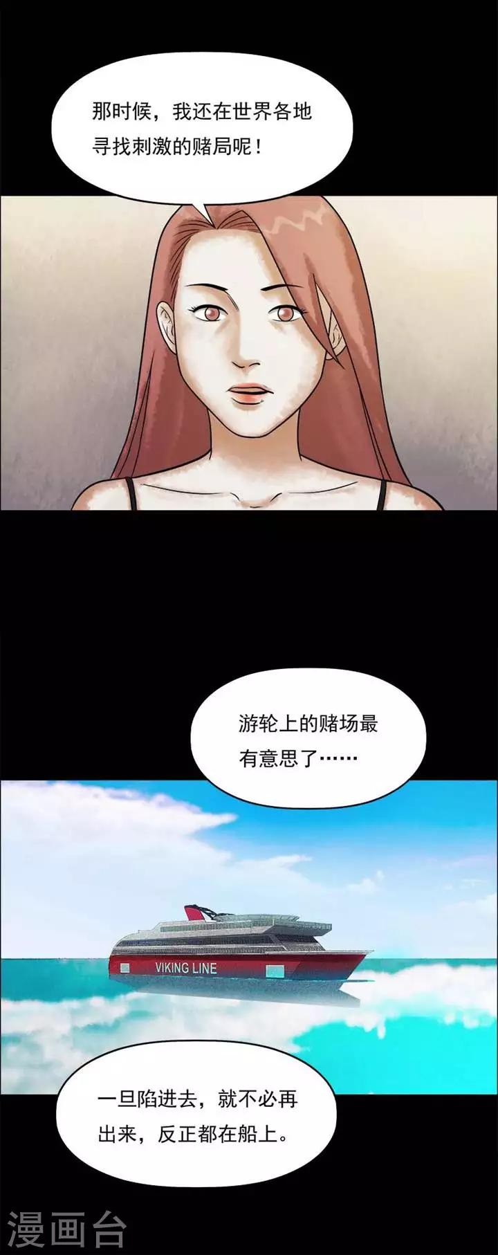 第206话  你的价格234