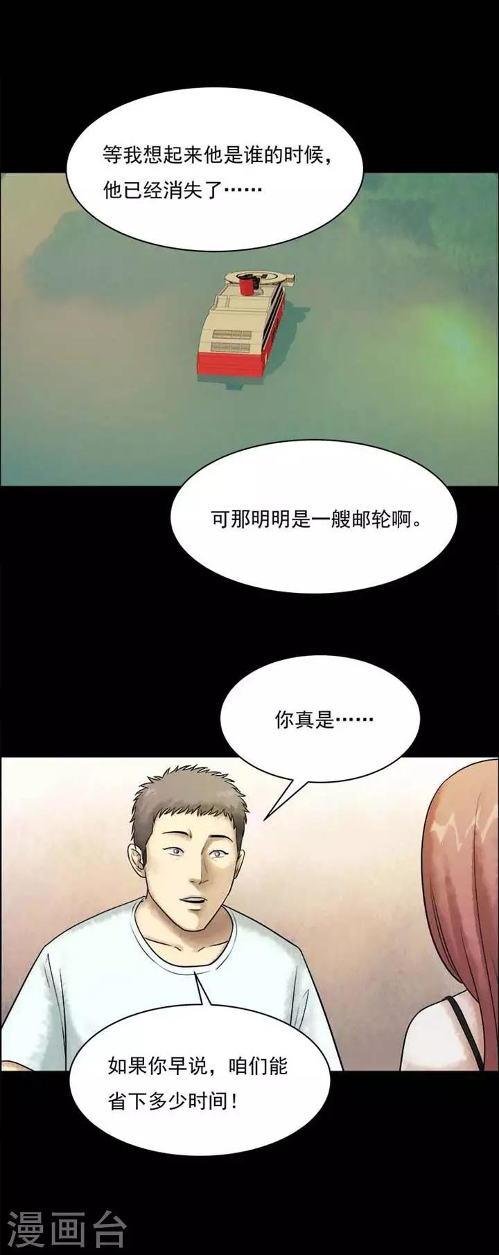 第206话  你的价格237