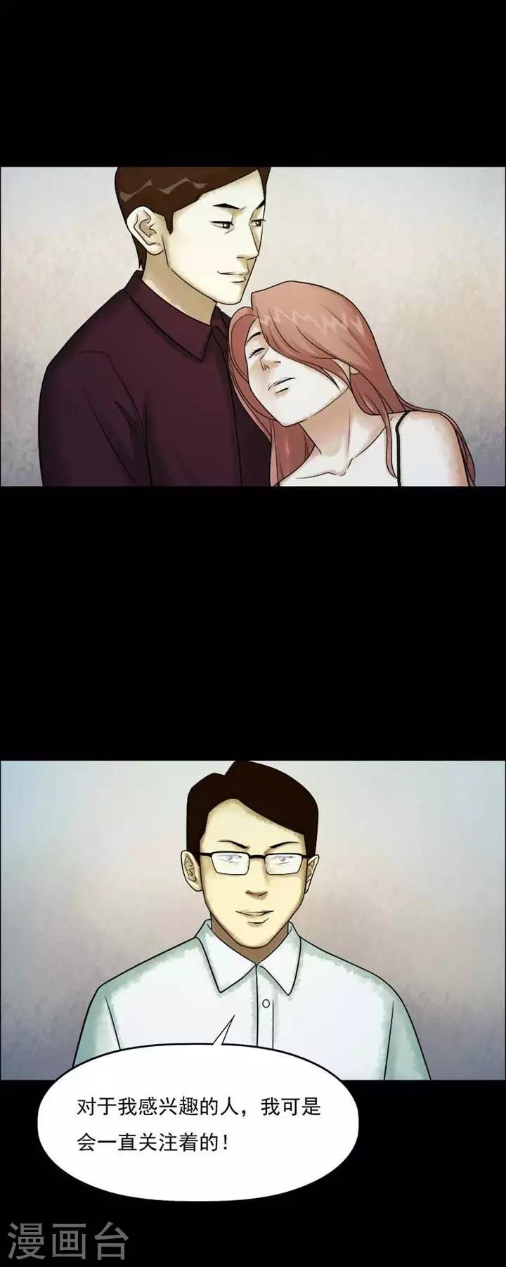 第208话  你的价格250