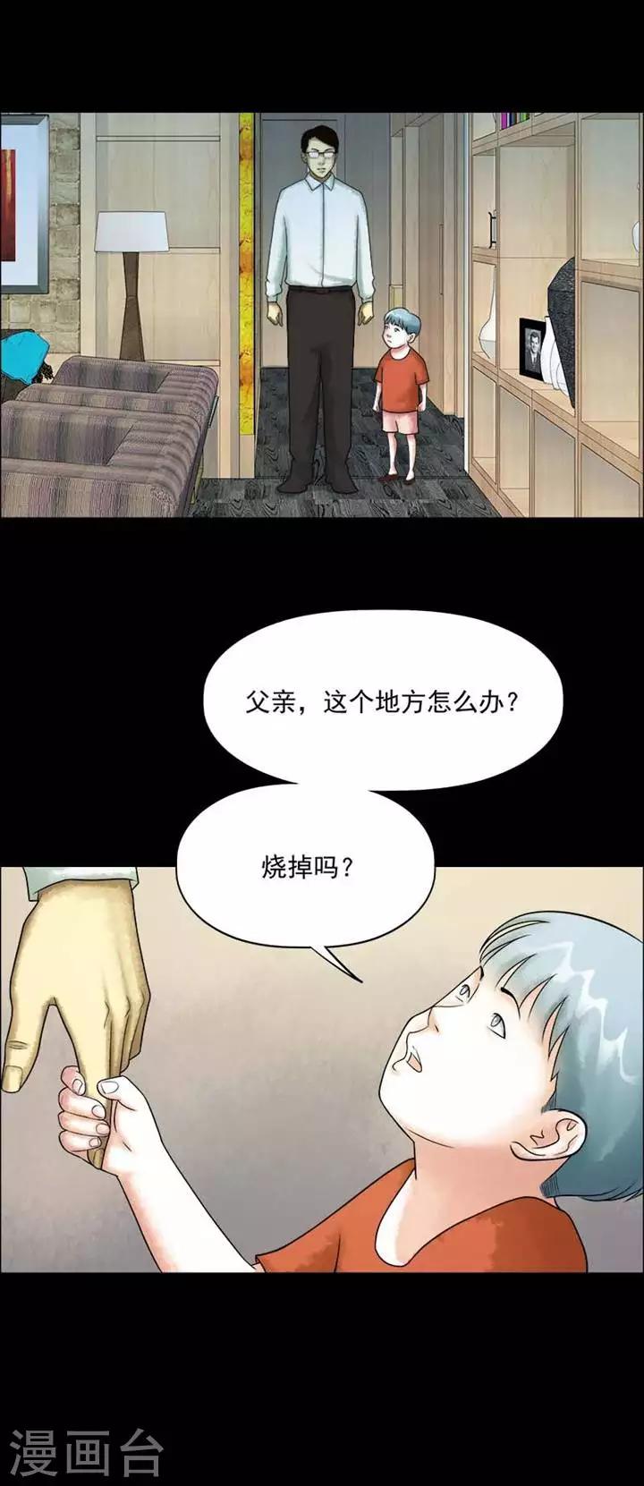 第208话  你的价格251