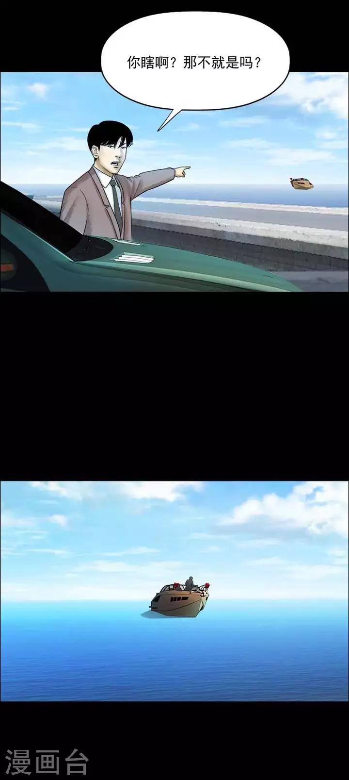 第208话  你的价格2513