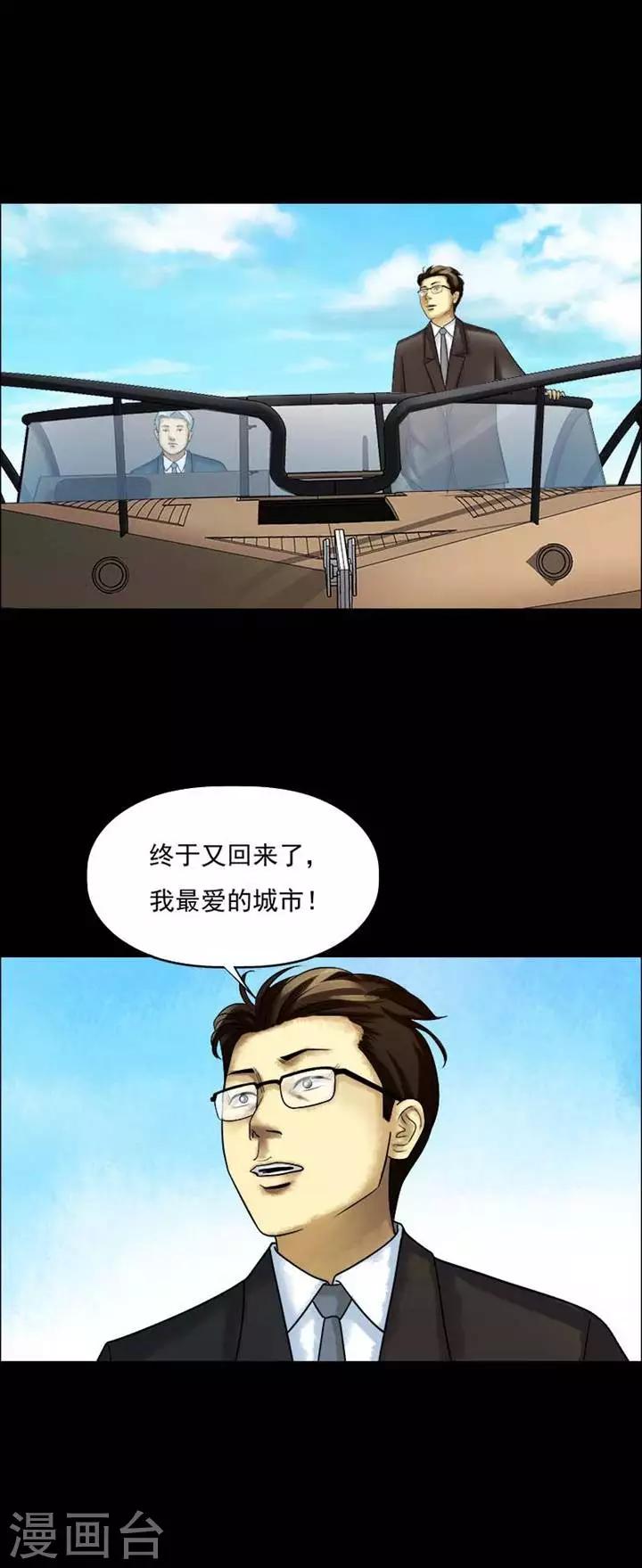 第208话  你的价格2514
