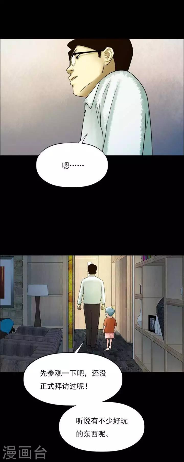 第208话  你的价格252