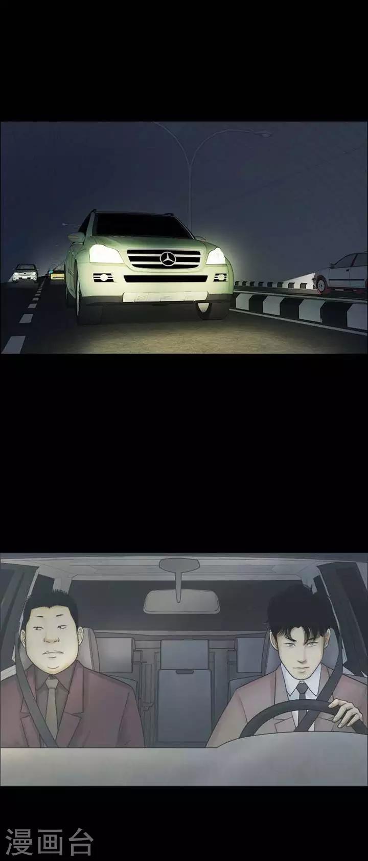 第208话  你的价格255