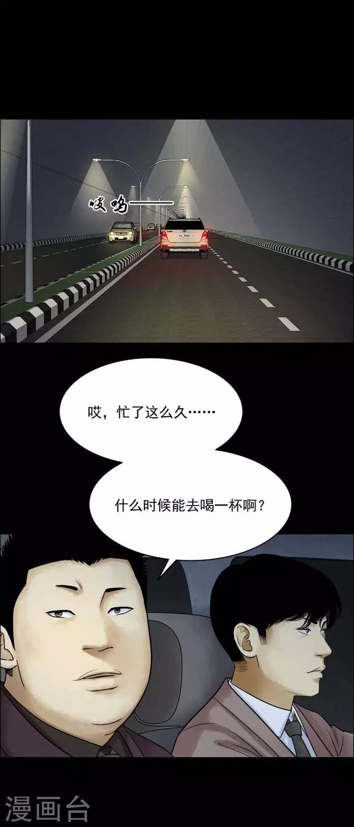 第208话  你的价格256