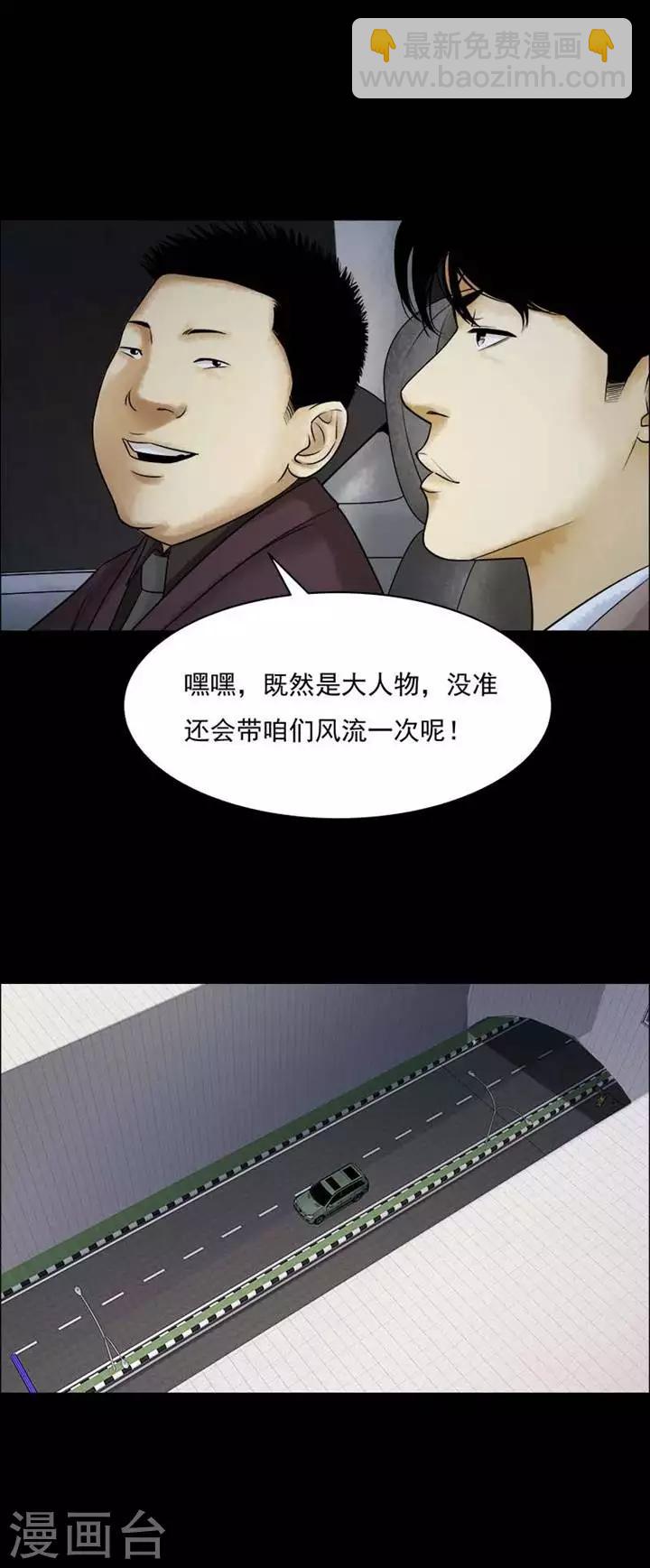 第208话  你的价格258