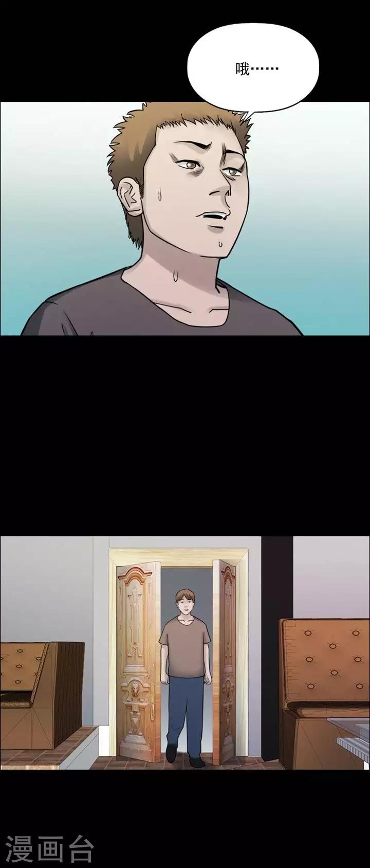 第209话  你的价格261