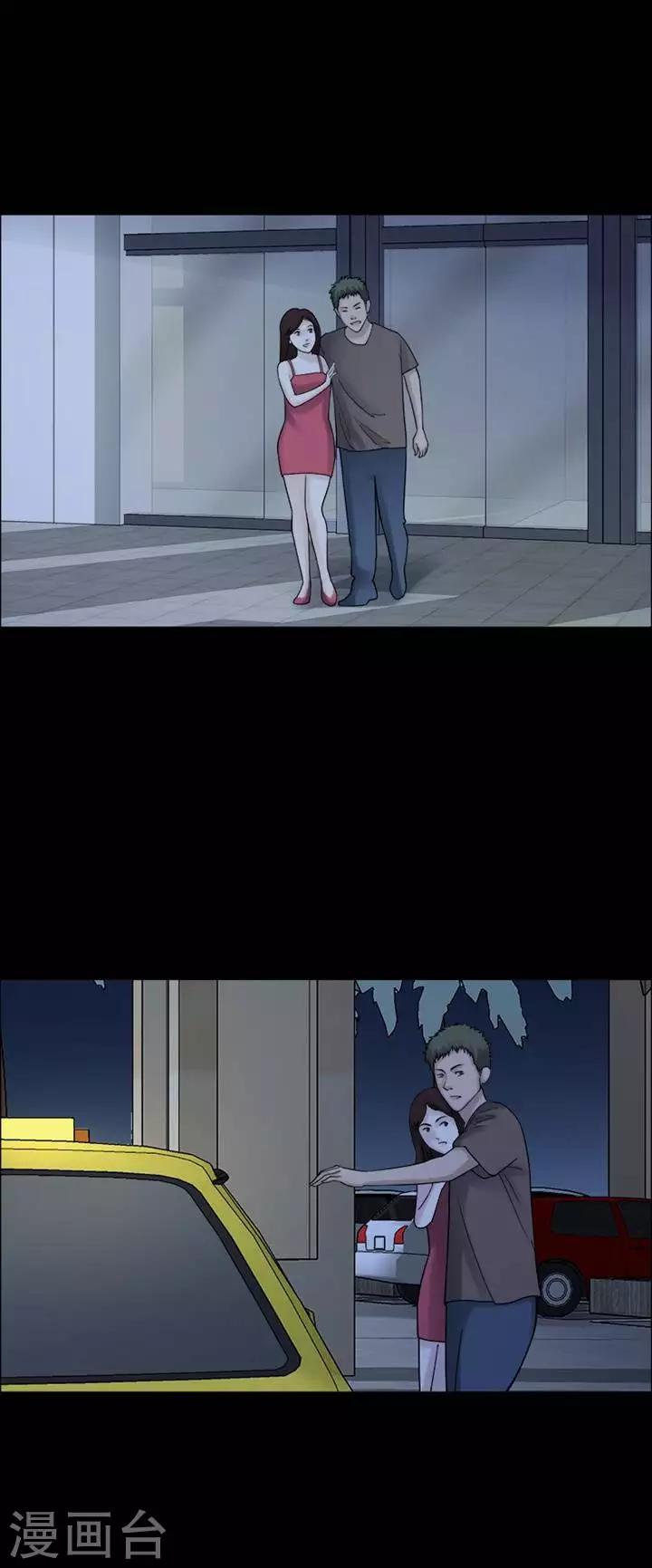 第209话  你的价格2610