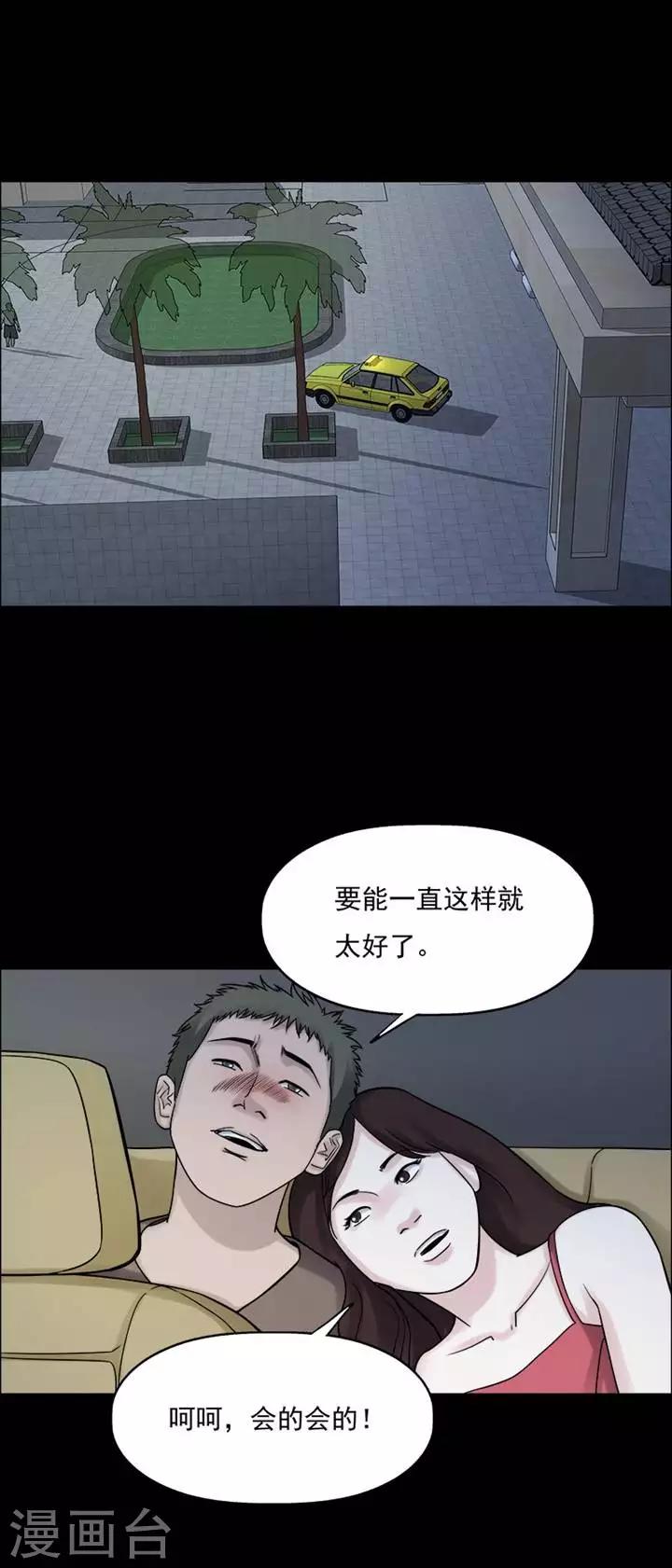 第209话  你的价格2611