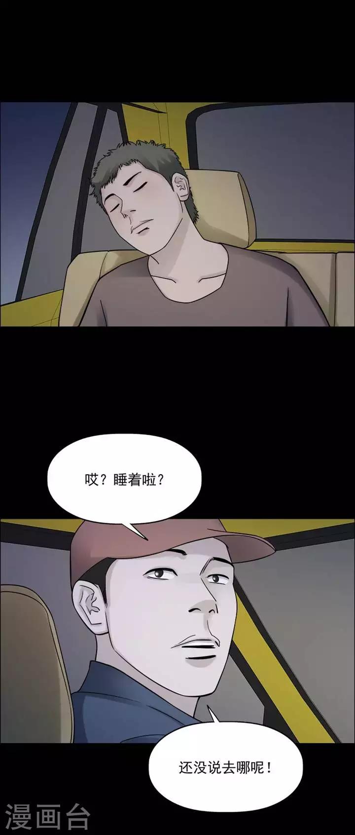 第209话  你的价格2613