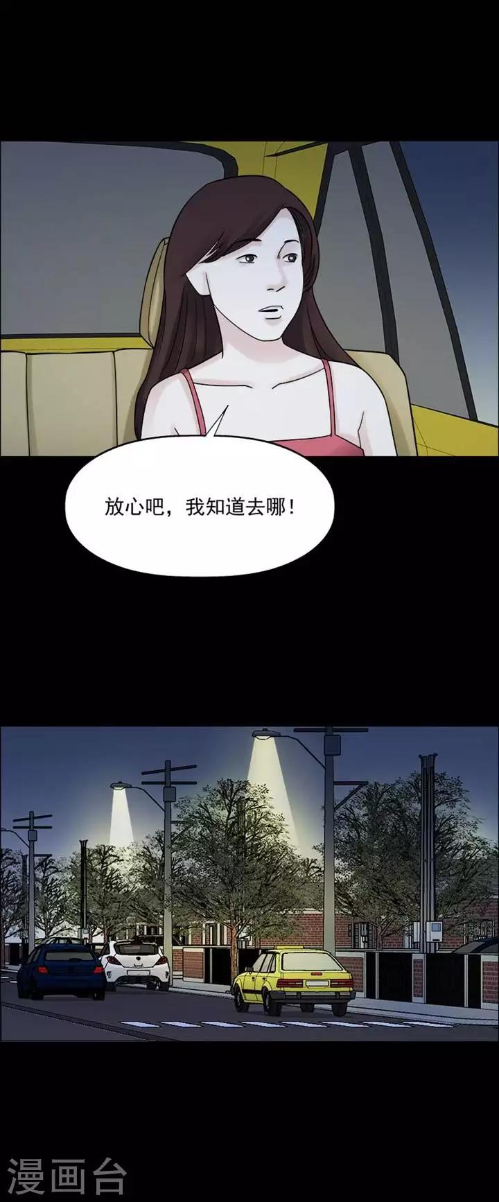 第209话  你的价格2614