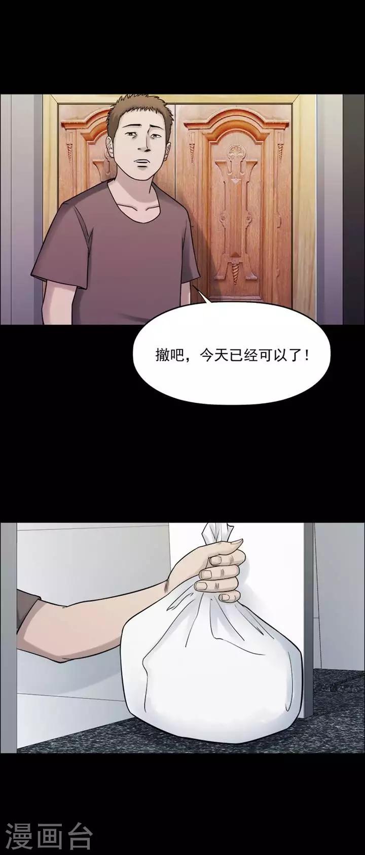 第209话  你的价格263