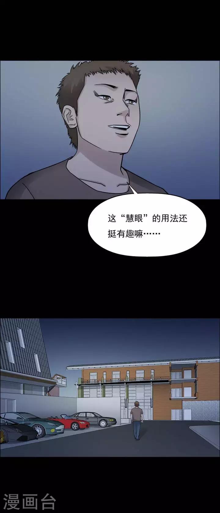 第209话  你的价格266