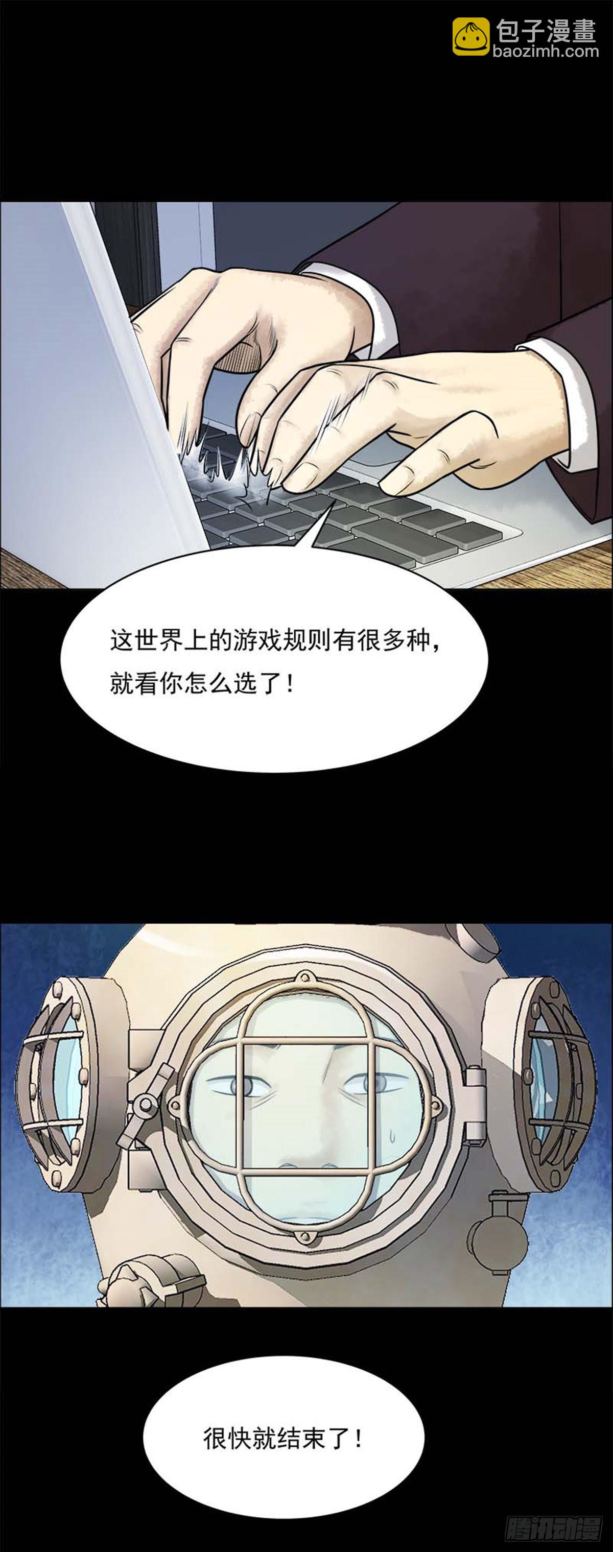 第212话 你的价格3010