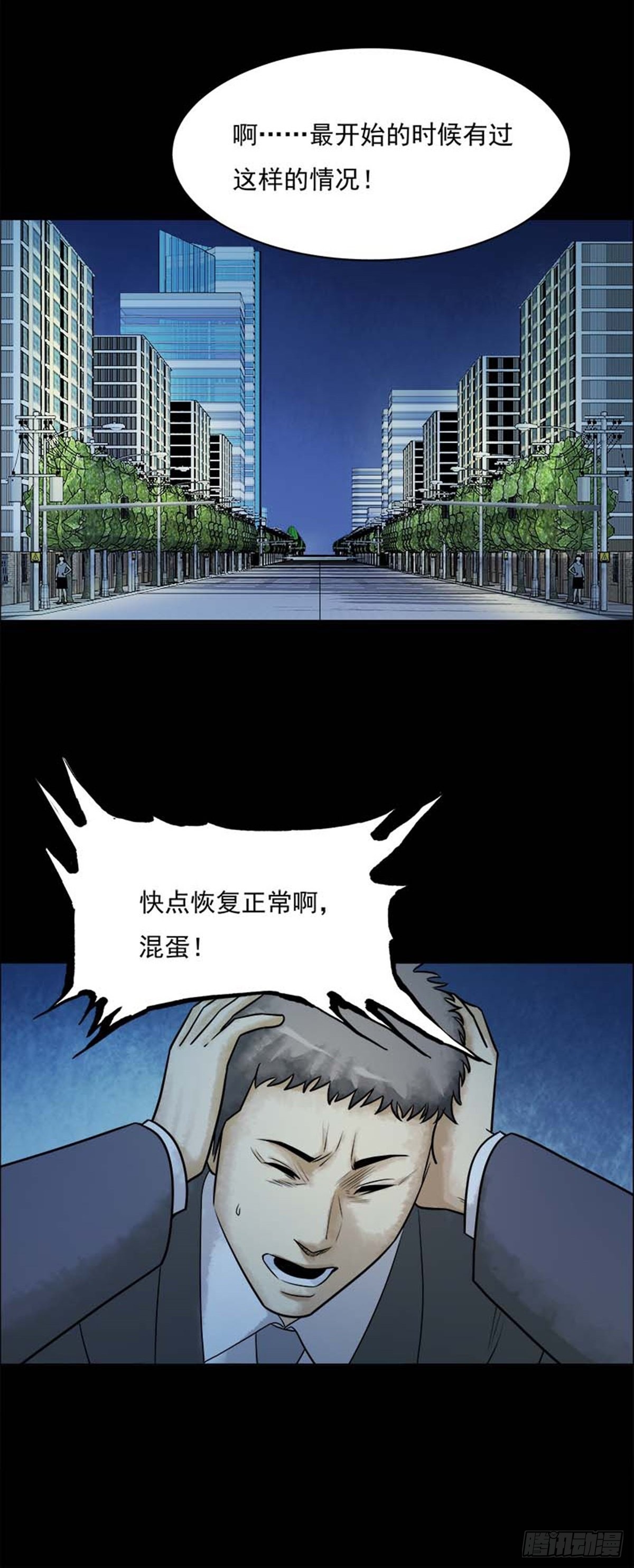 第212话 你的价格3014
