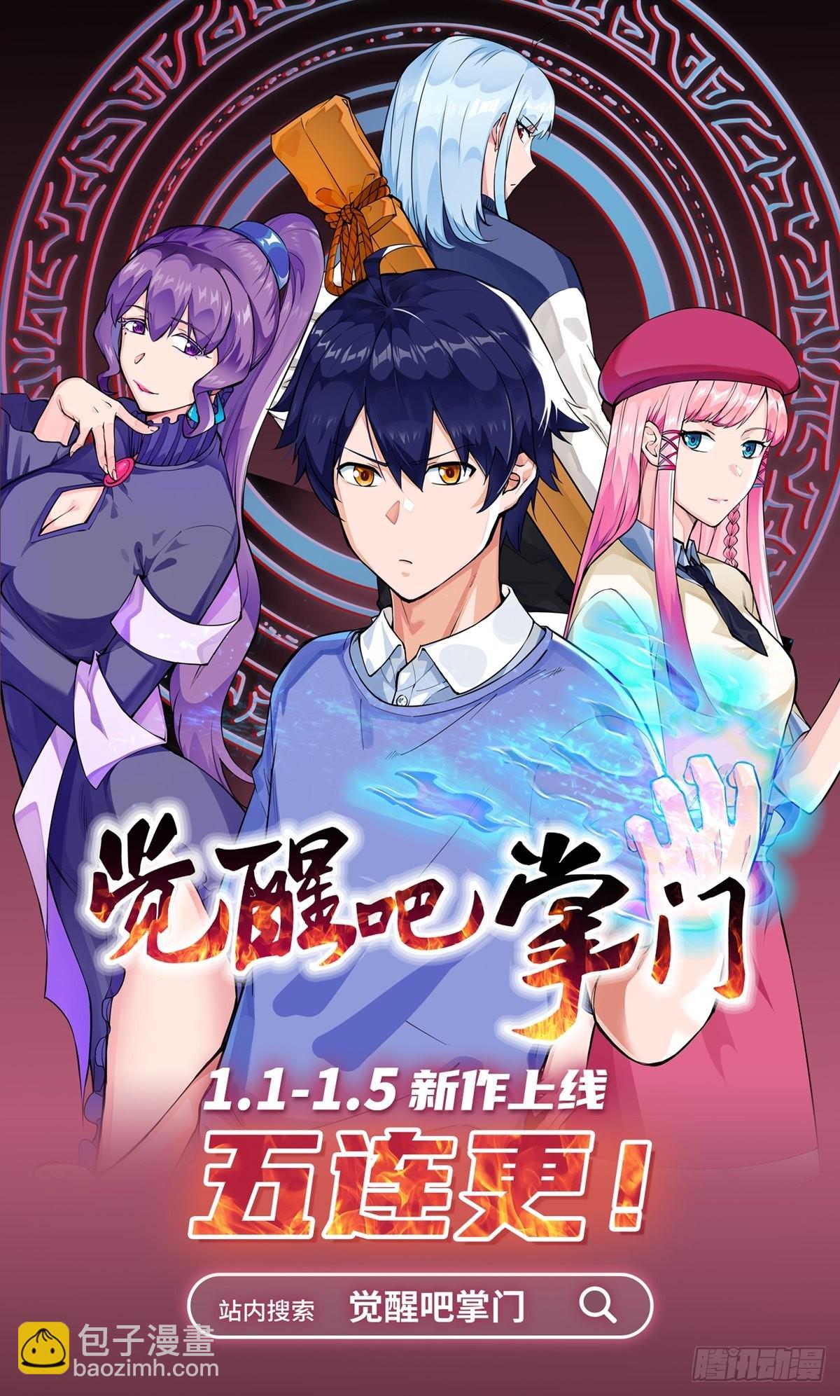 第212话 你的价格3015