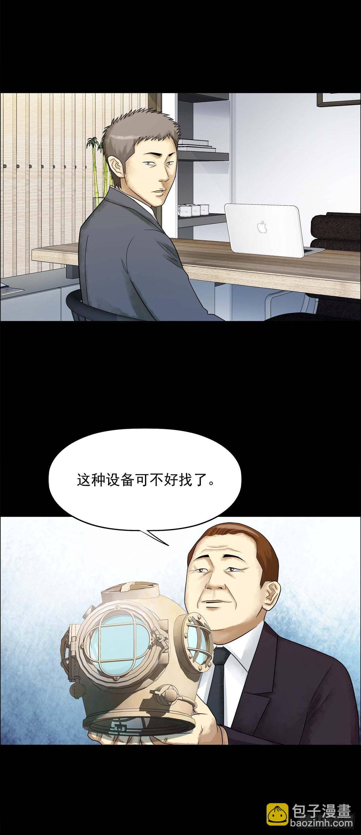 第212话 你的价格307