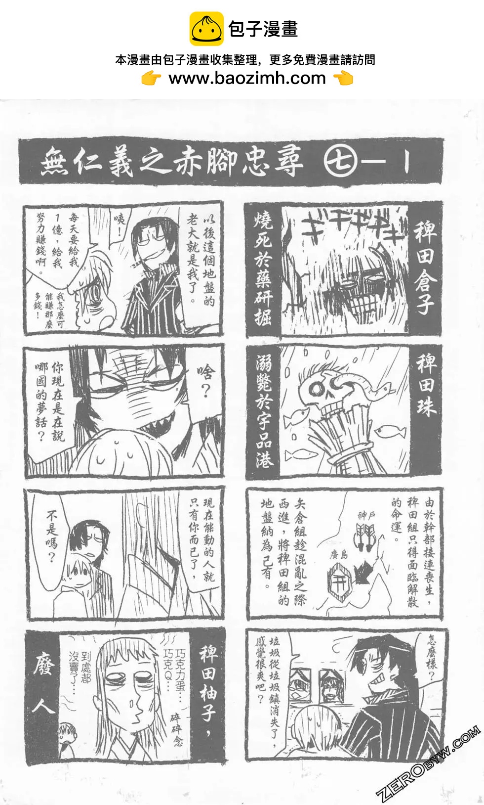 第07卷1