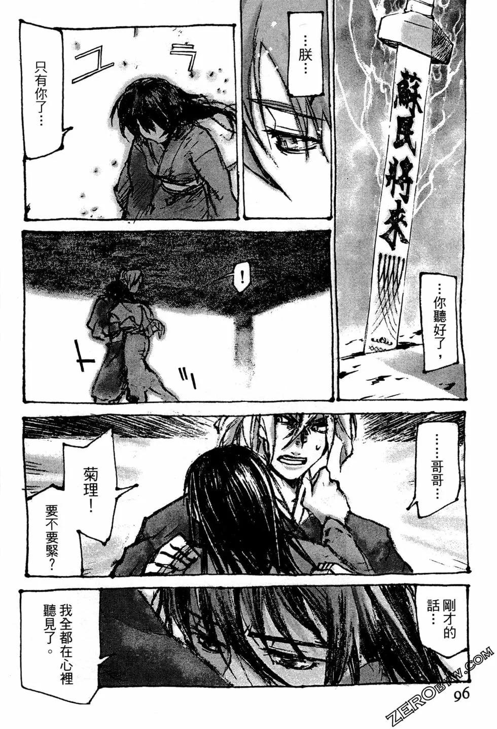 第07卷101