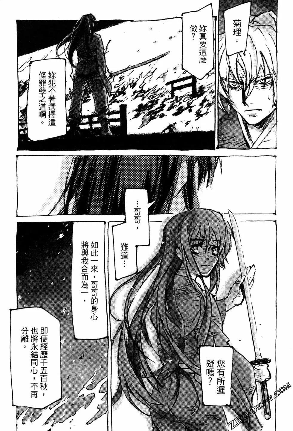 第07卷108