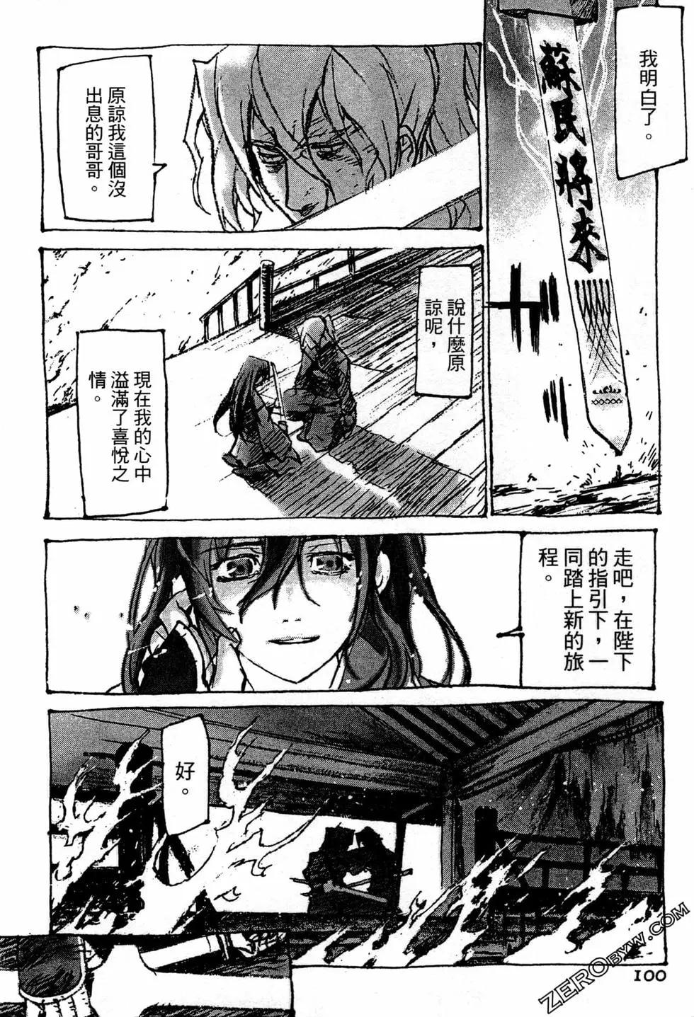 第07卷109