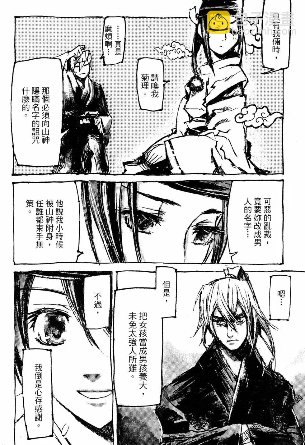 第07卷11