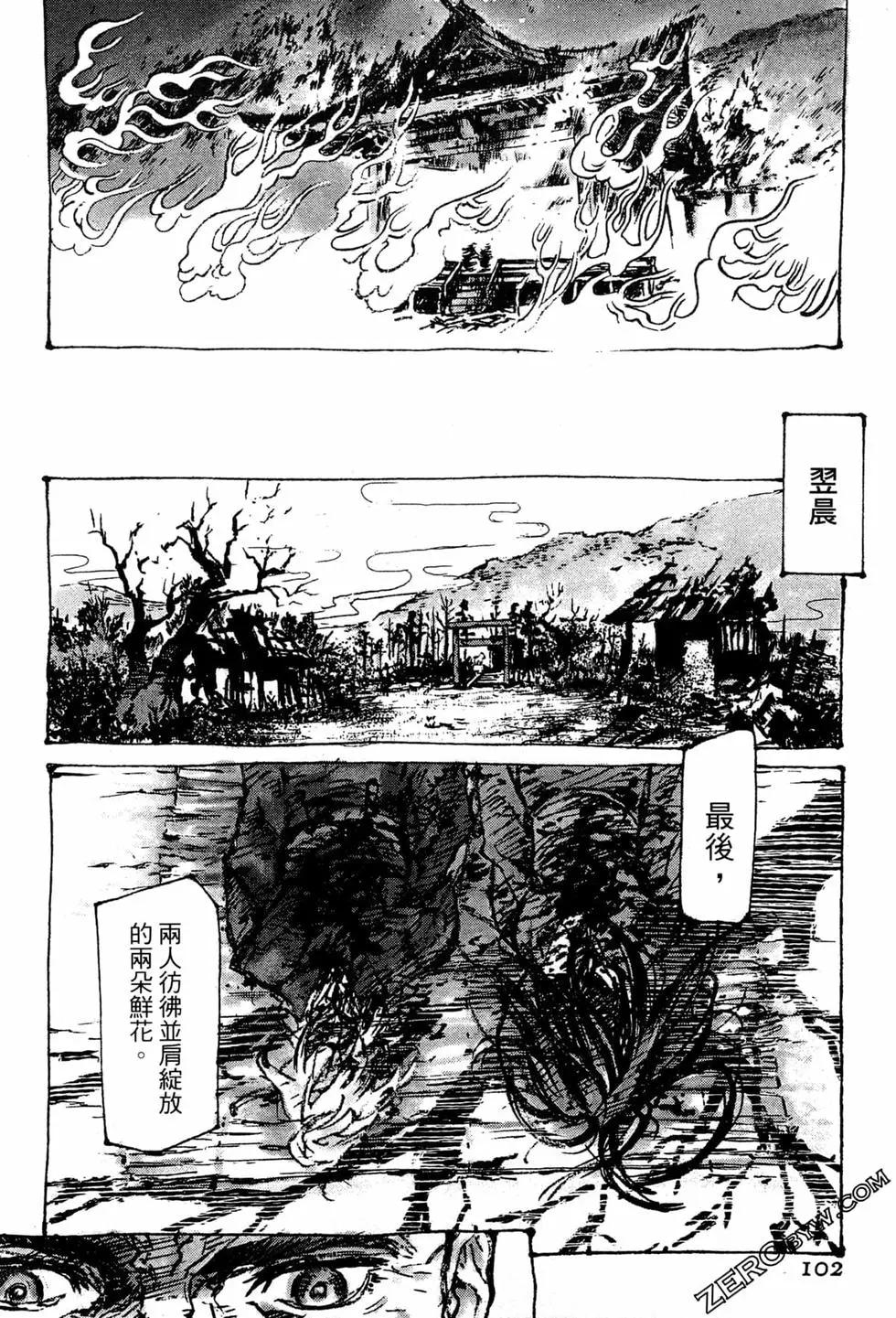 第07卷111