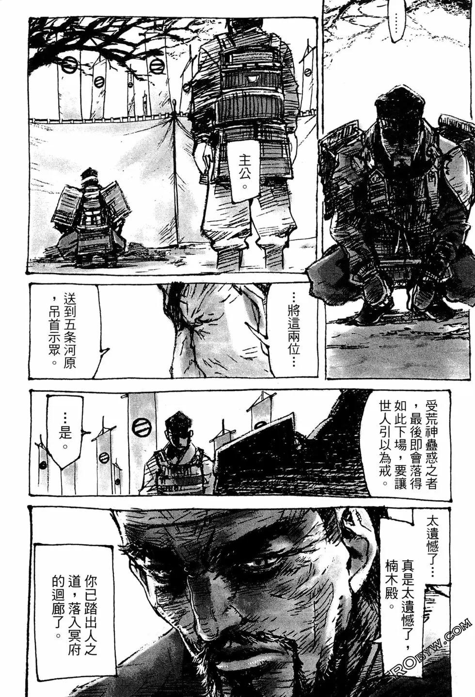 第07卷112
