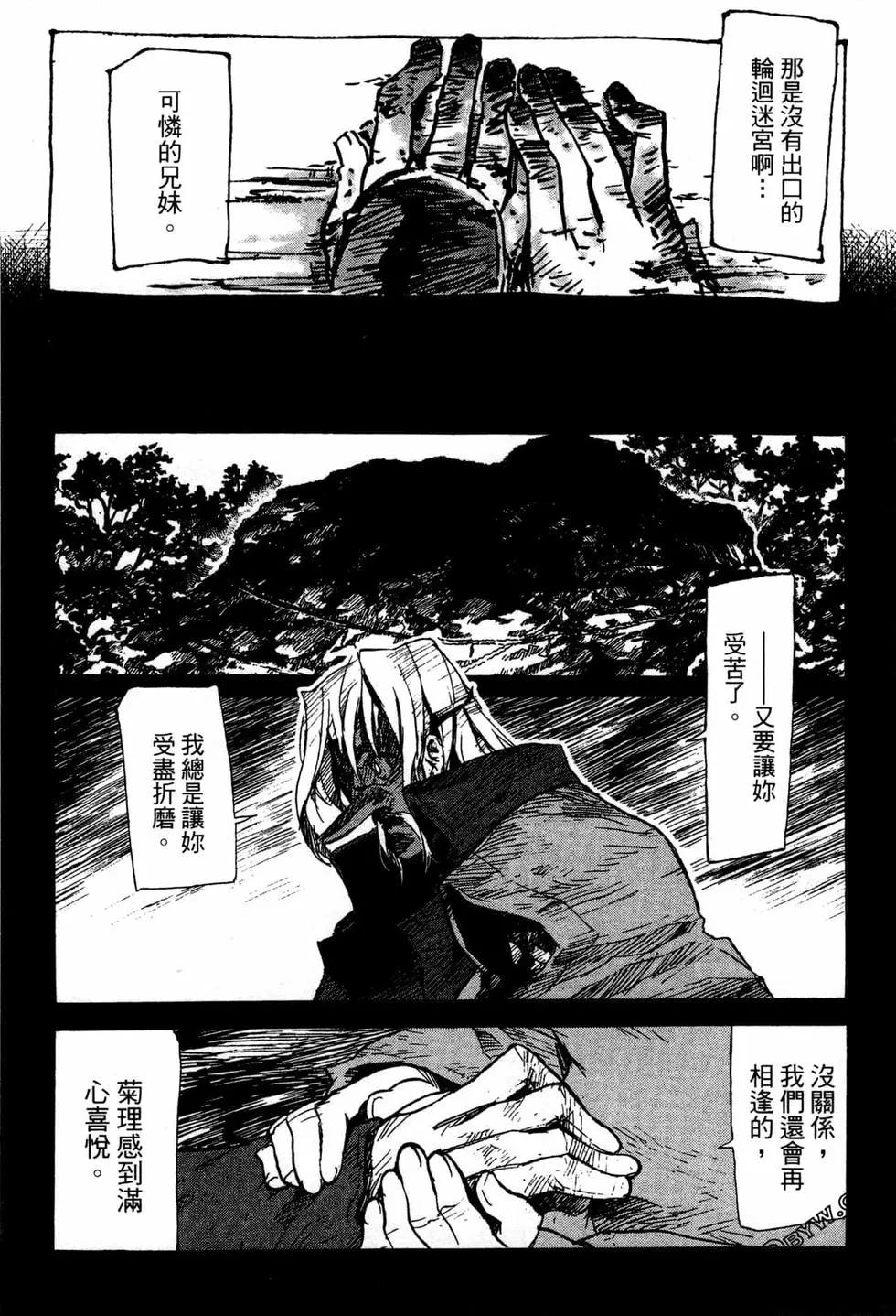 第07卷113
