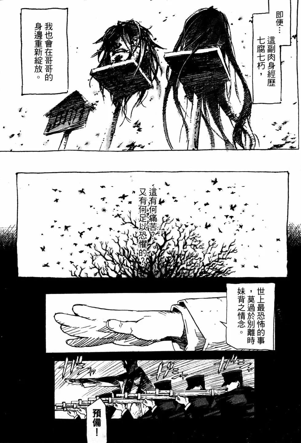 第07卷114