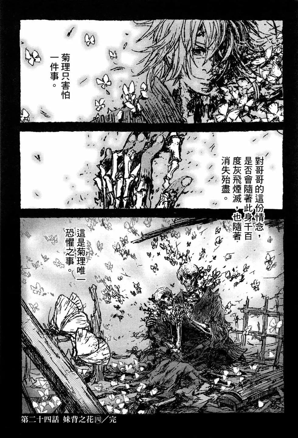 第07卷115
