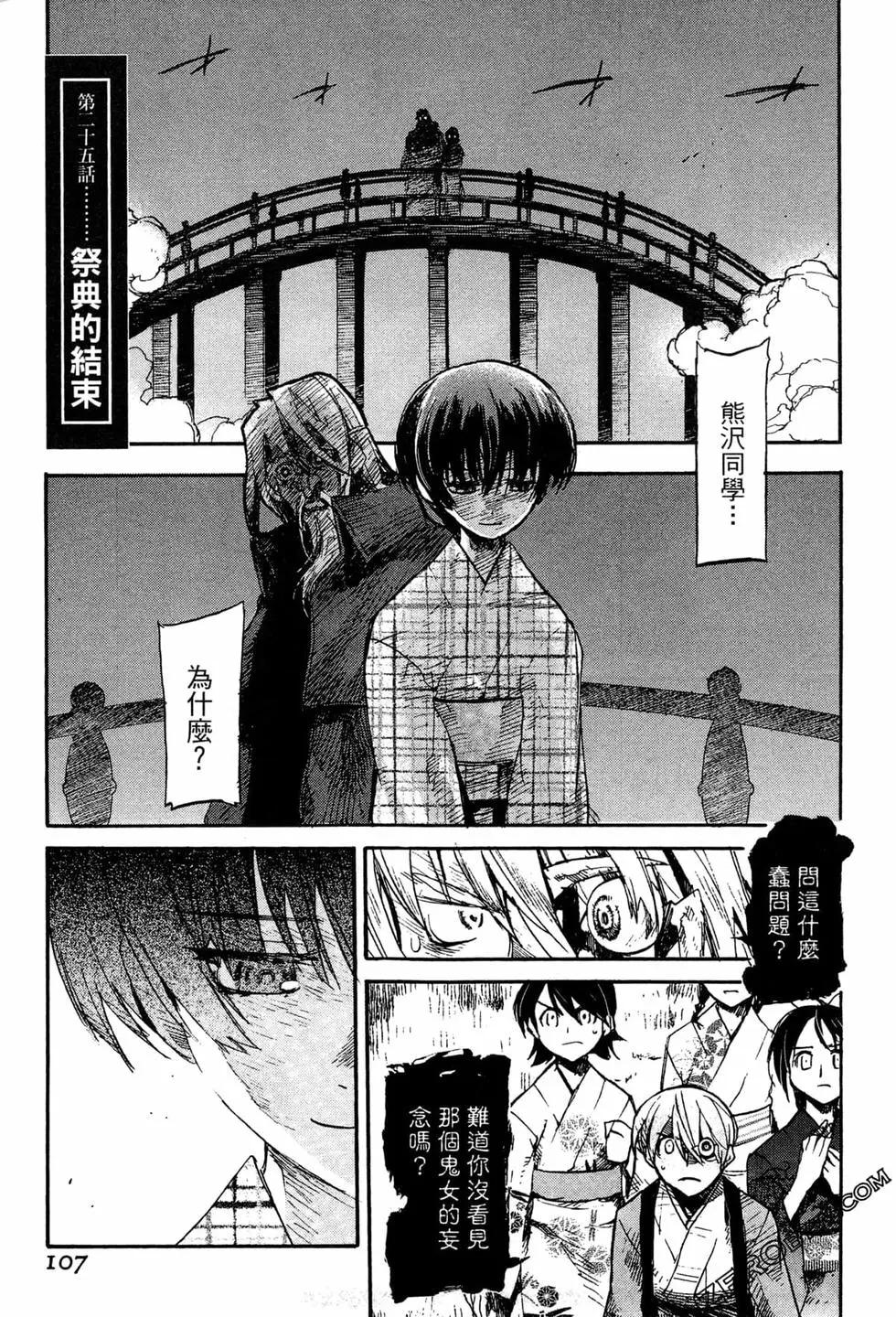 第07卷116