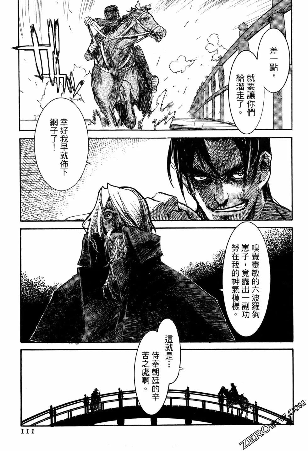第07卷120