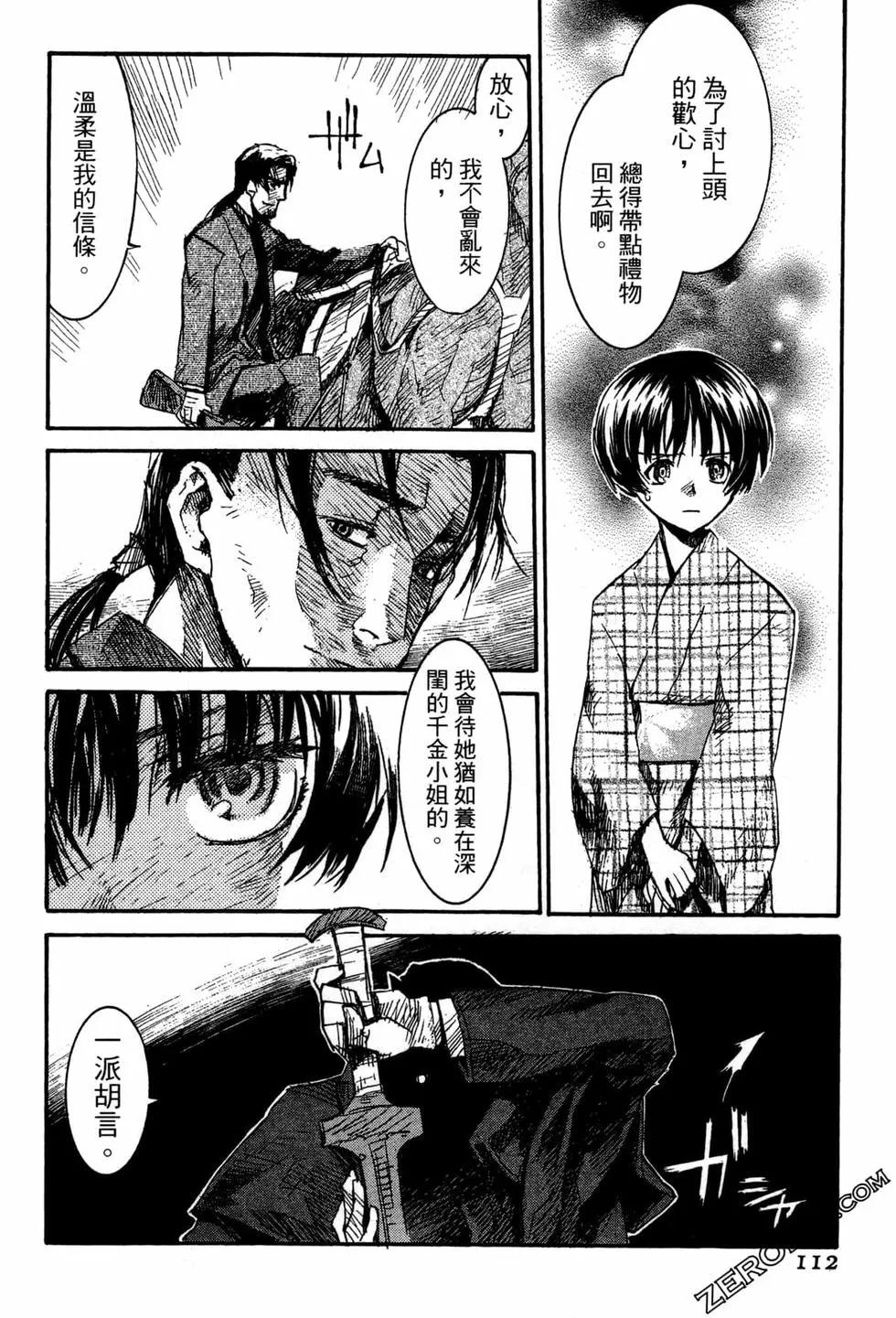 第07卷121