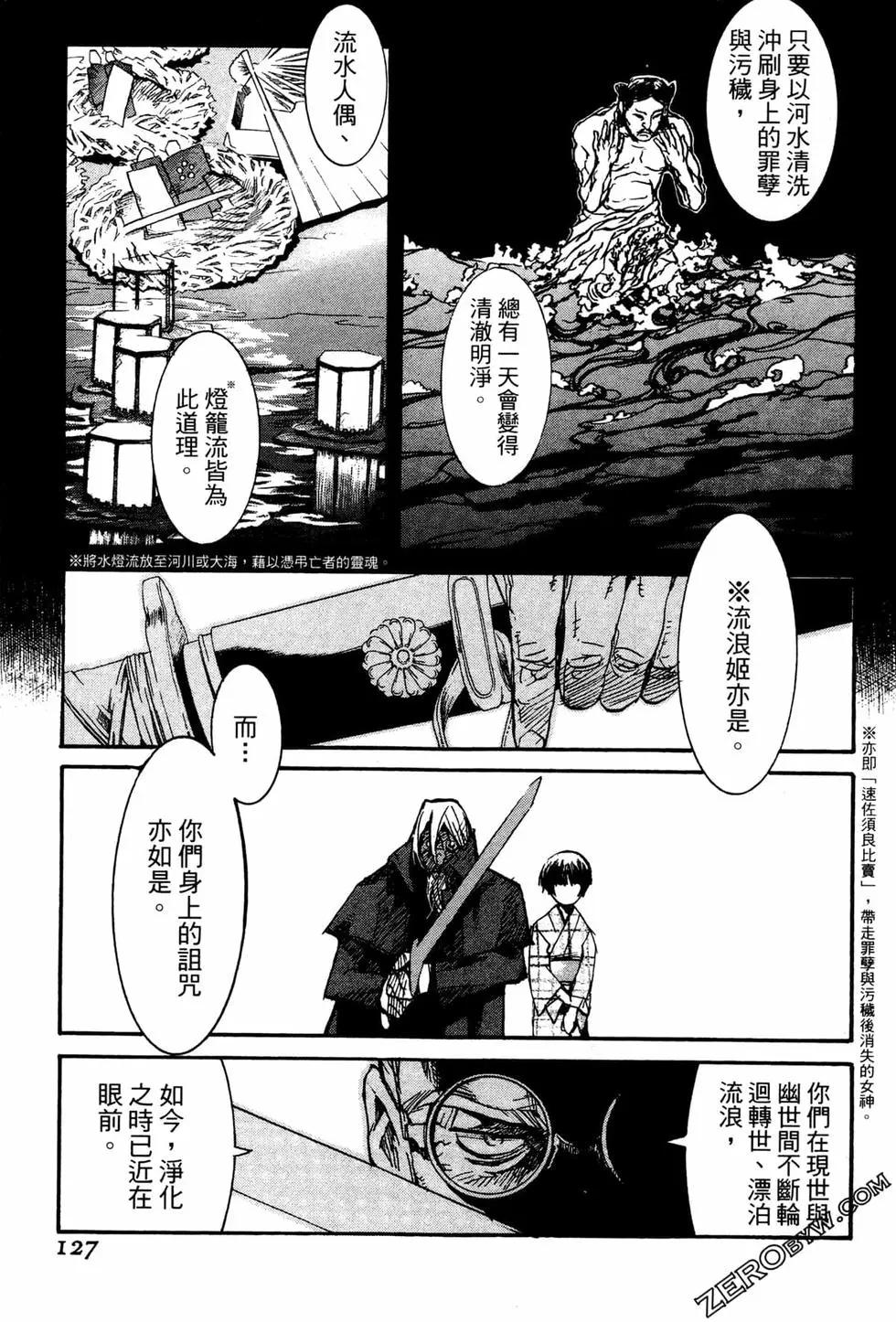 第07卷136