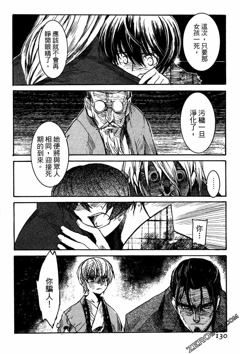 第07卷139