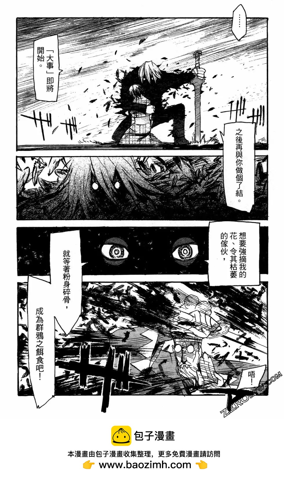 第07卷141