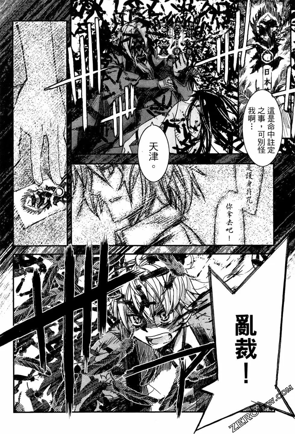第07卷143
