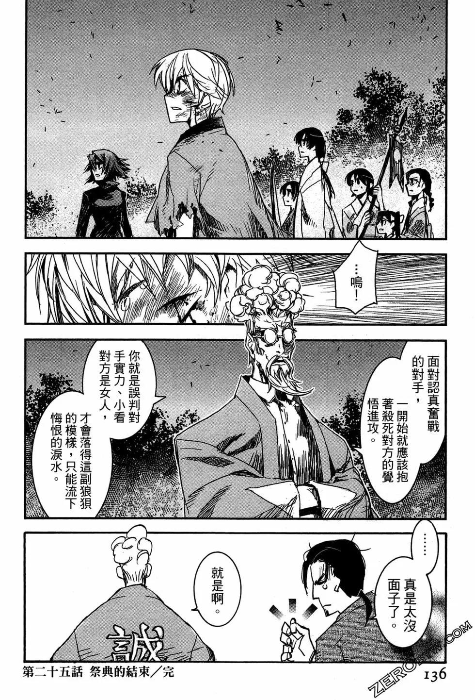 第07卷145