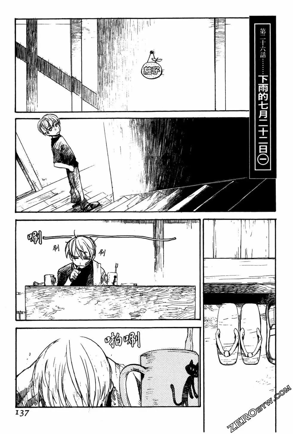 第07卷146