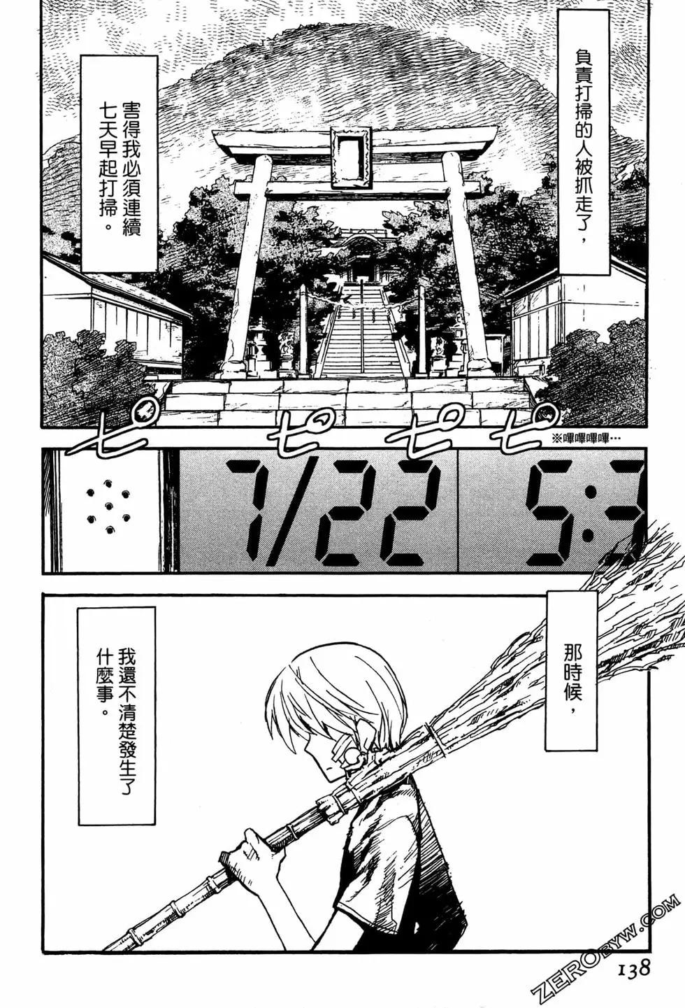第07卷147