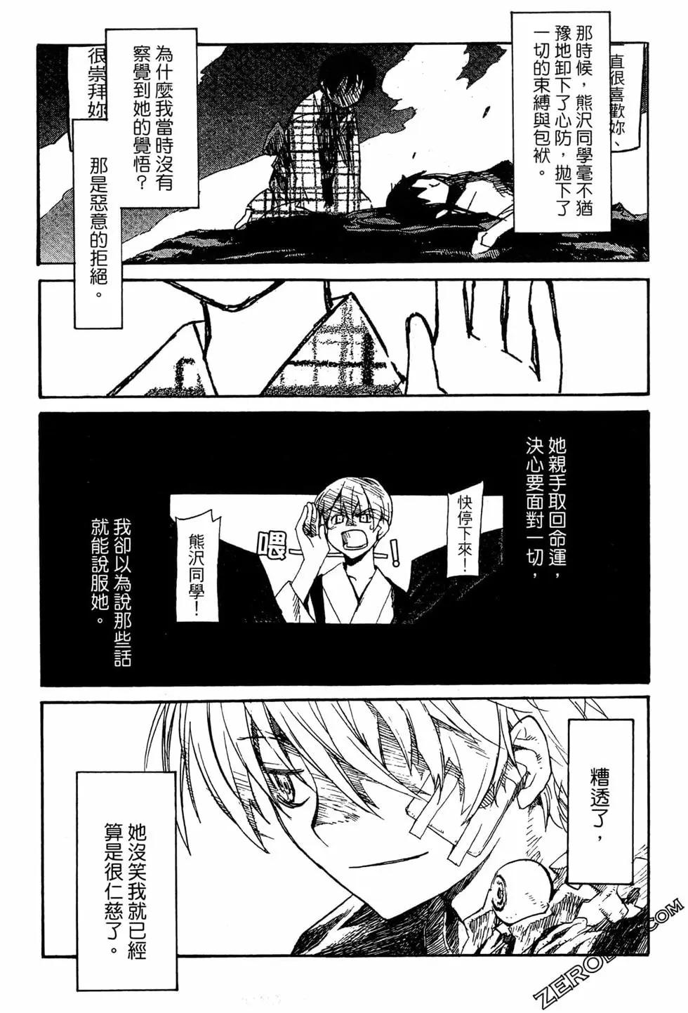 第07卷148