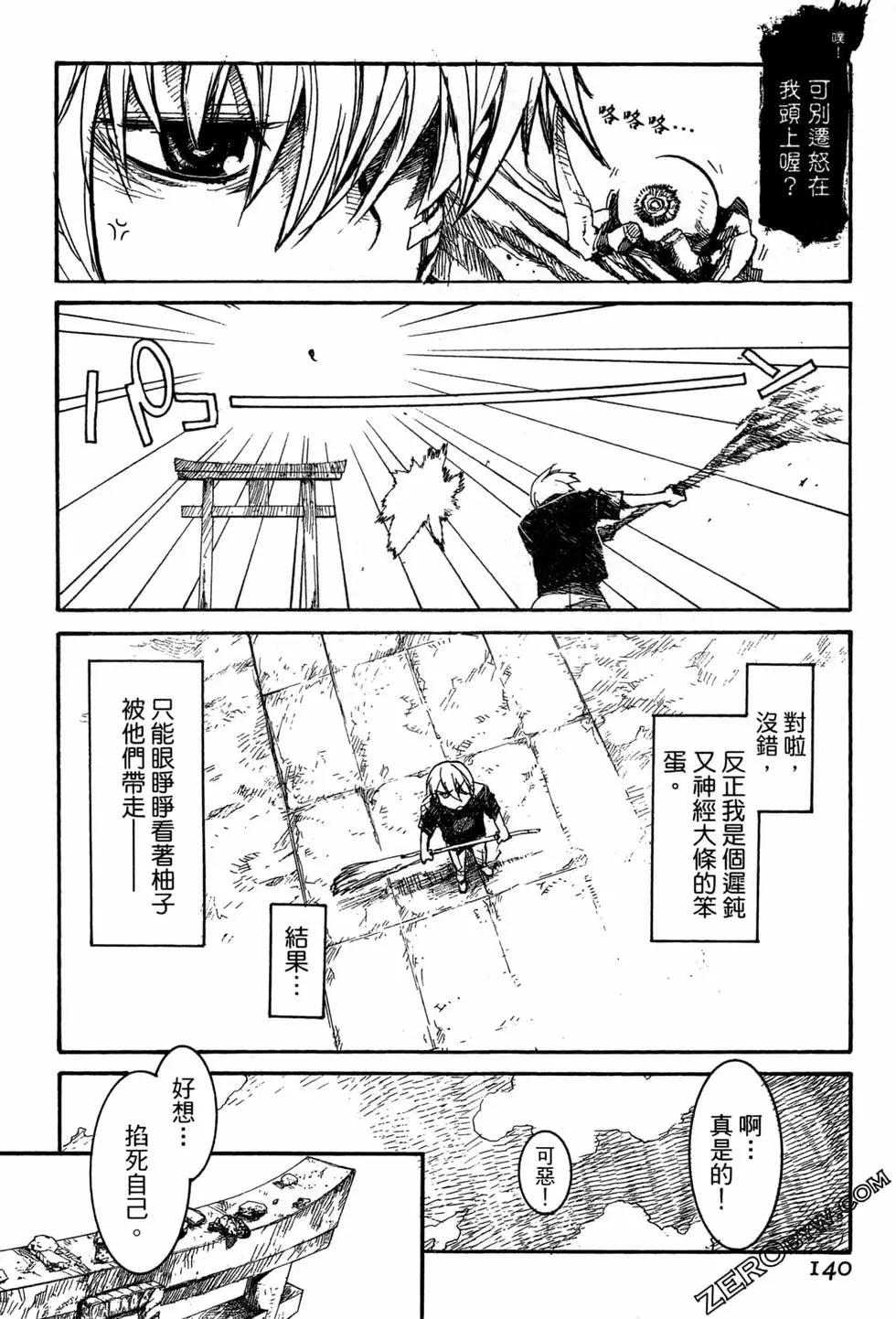 第07卷149