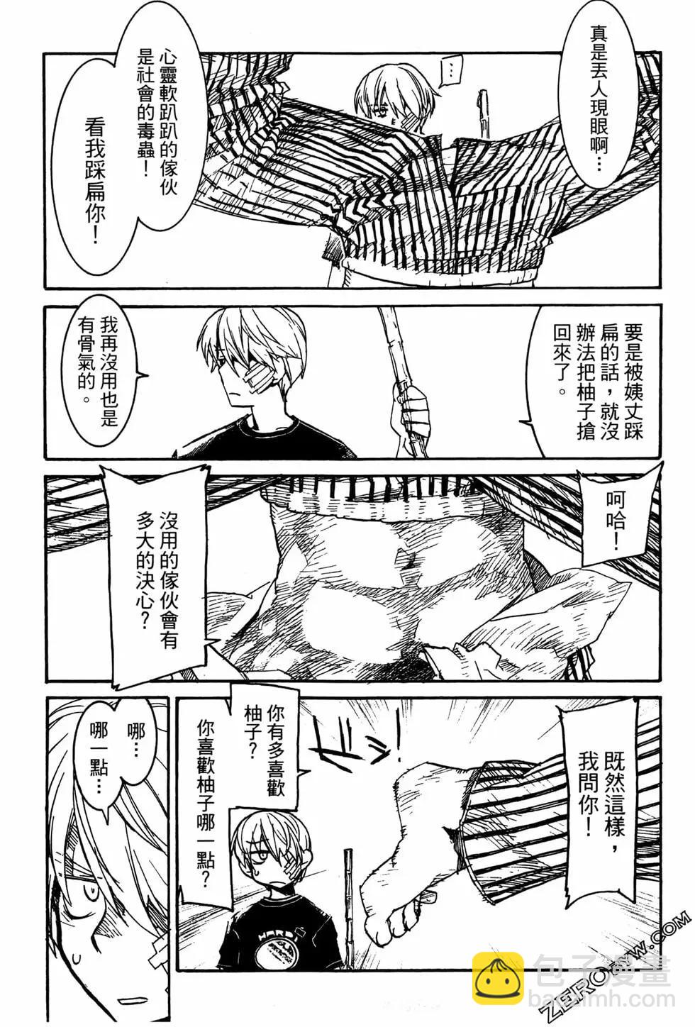 第07卷152