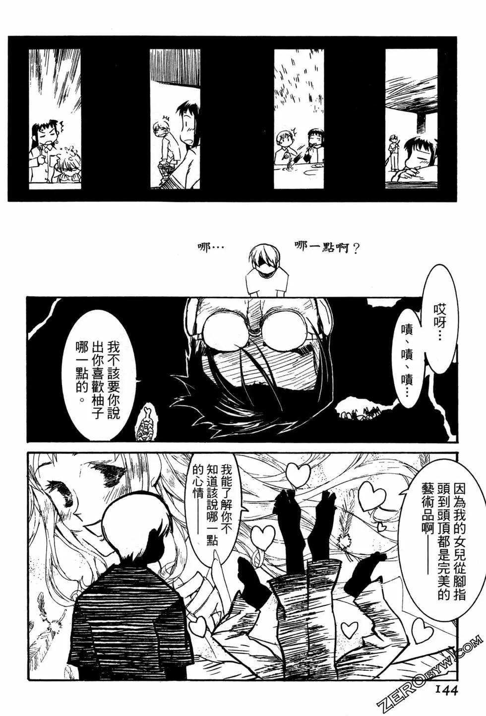 第07卷153