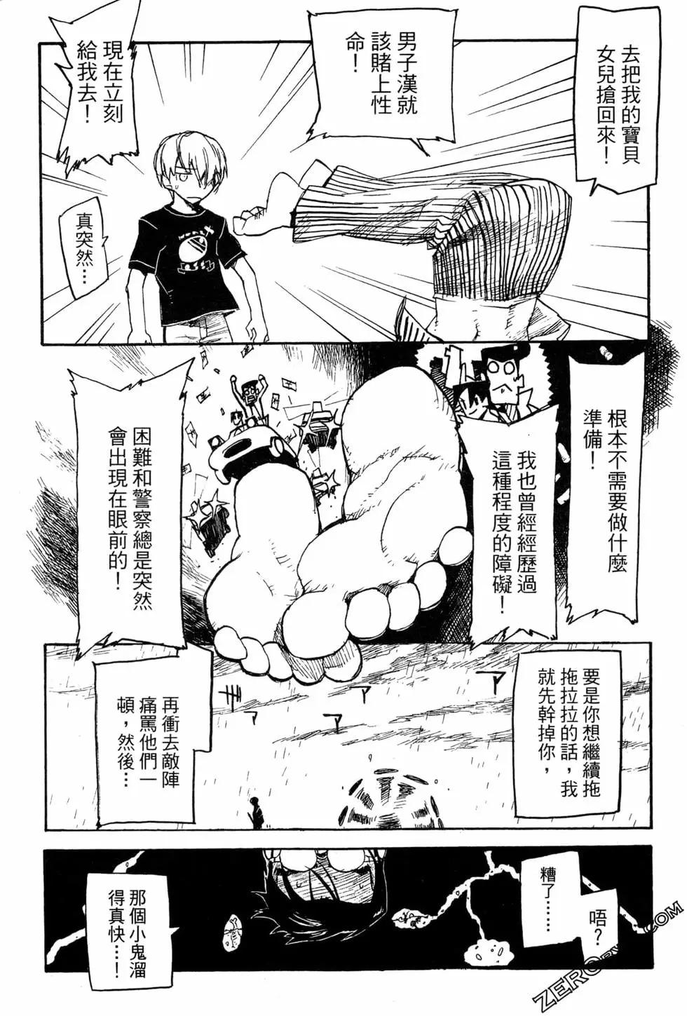 第07卷158