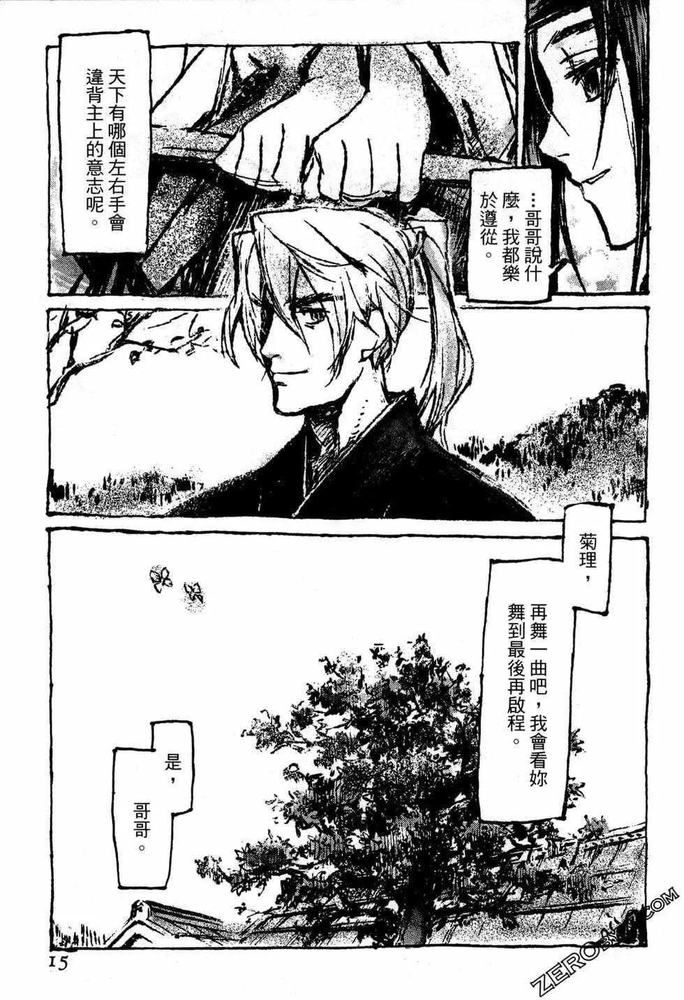 第07卷16